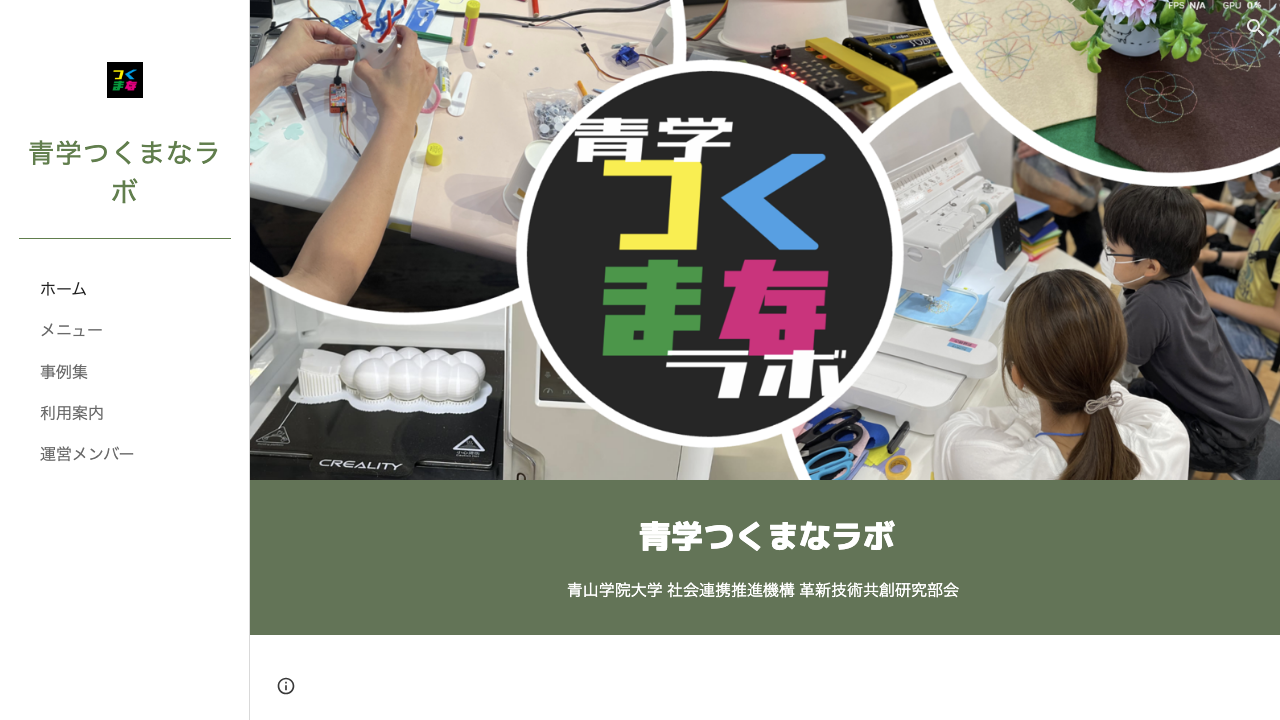 tukumanalab
